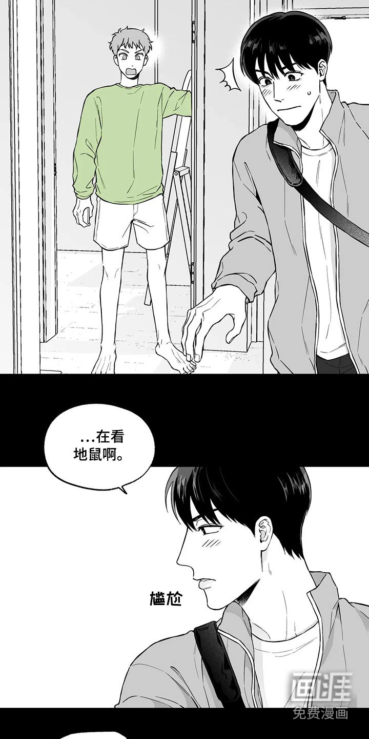 第95话9