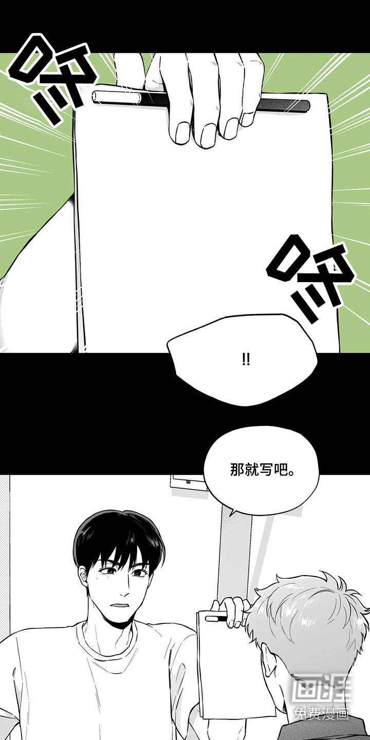 第94话10