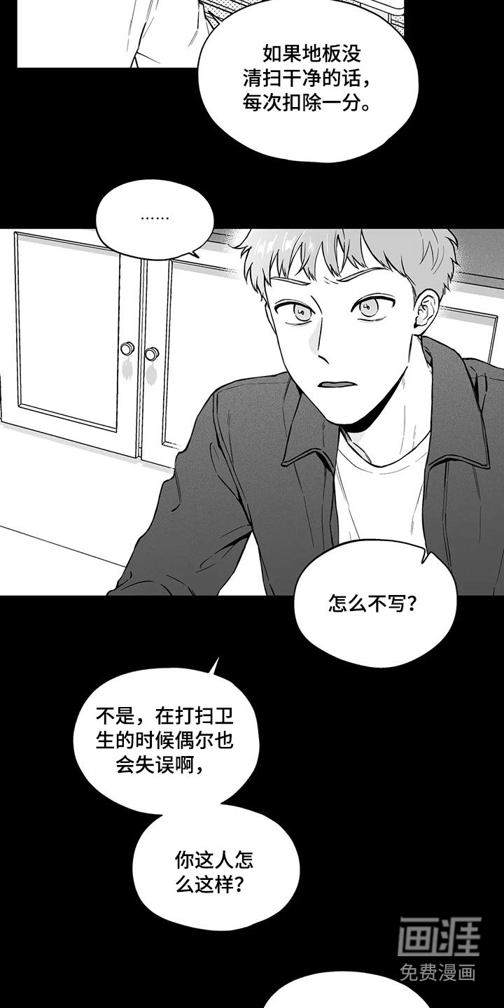 第94话13