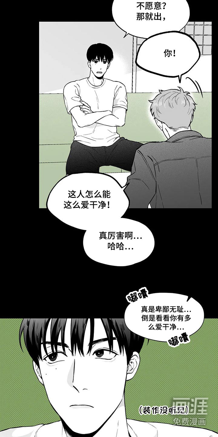 第94话14