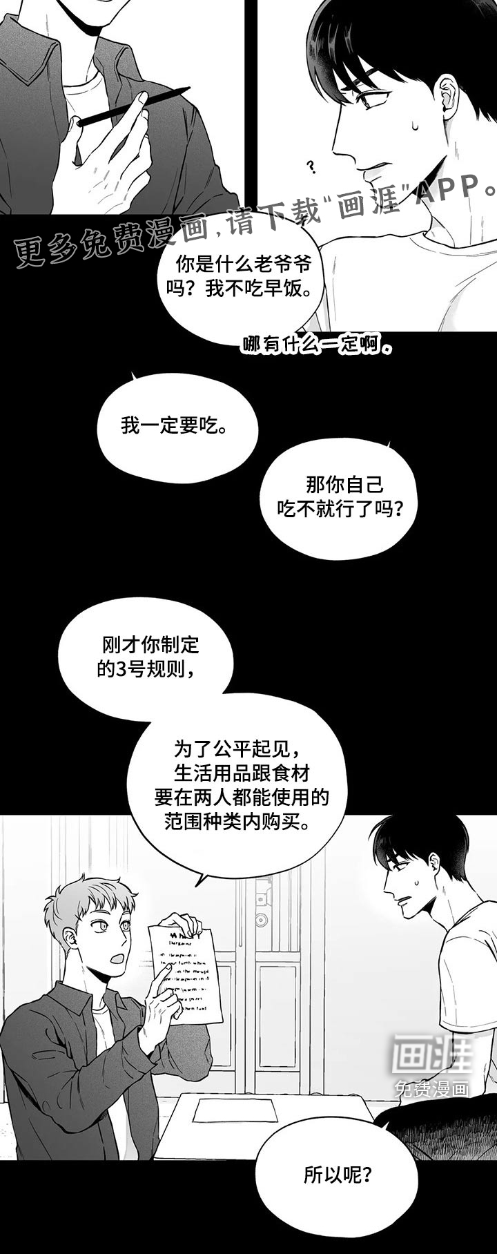 第94话16