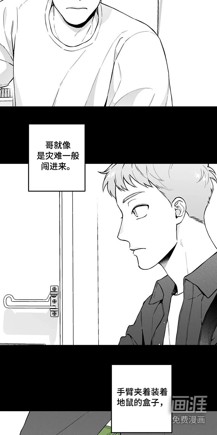 第94话2