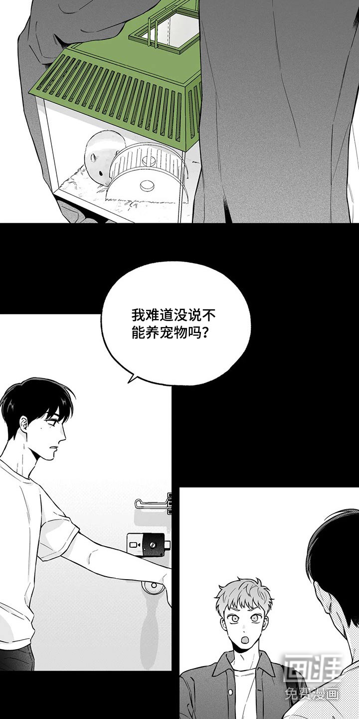 第94话3