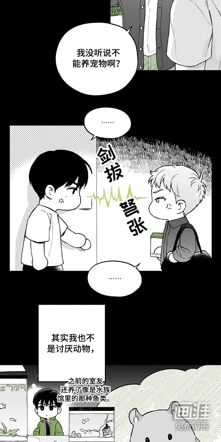 第94话4