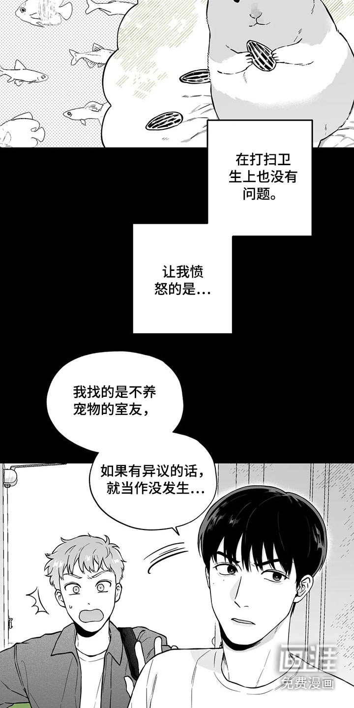 第94话5