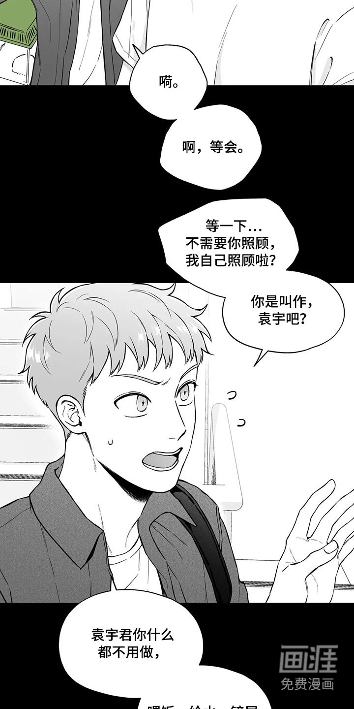 第94话6