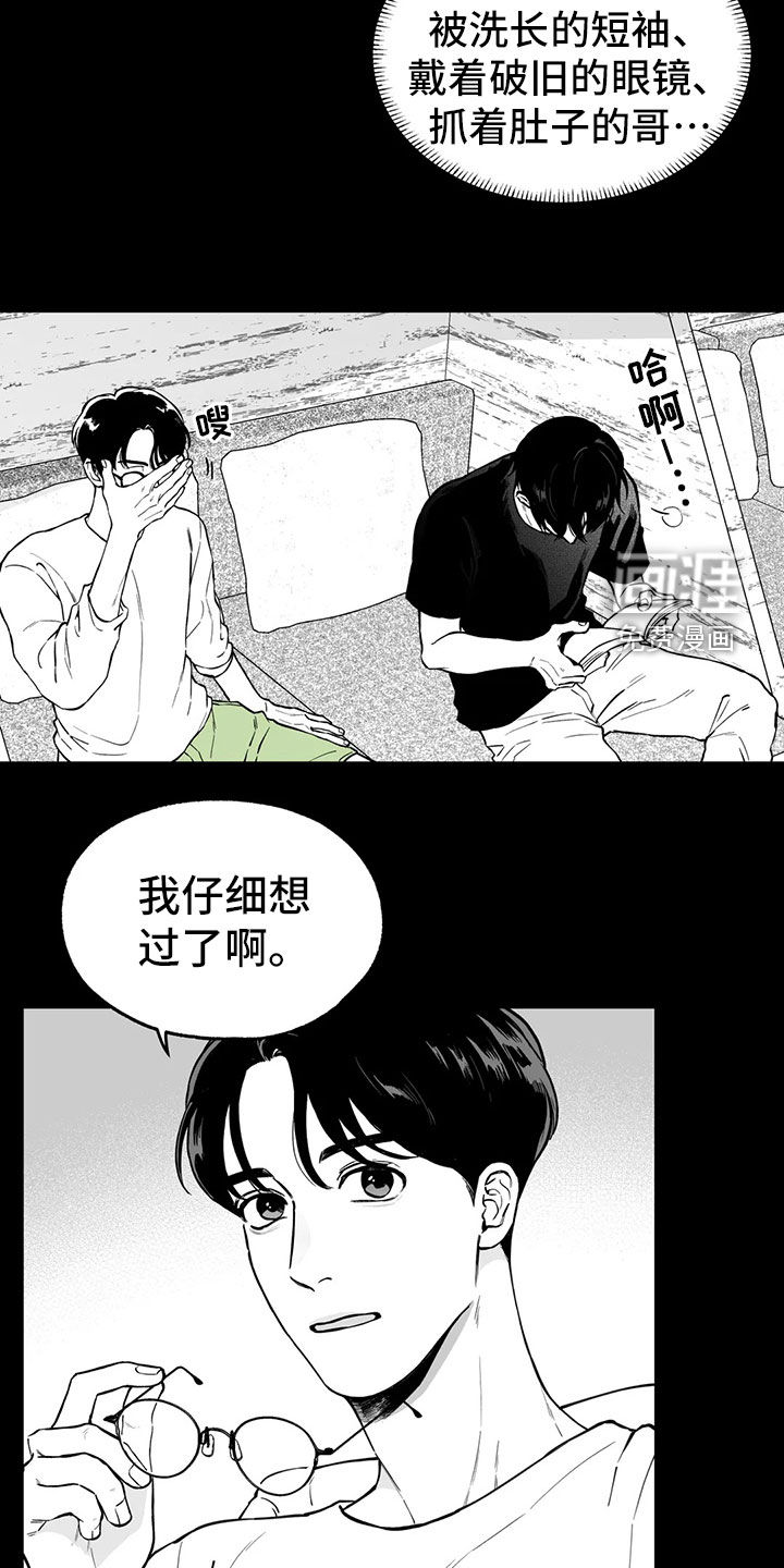 第93话1
