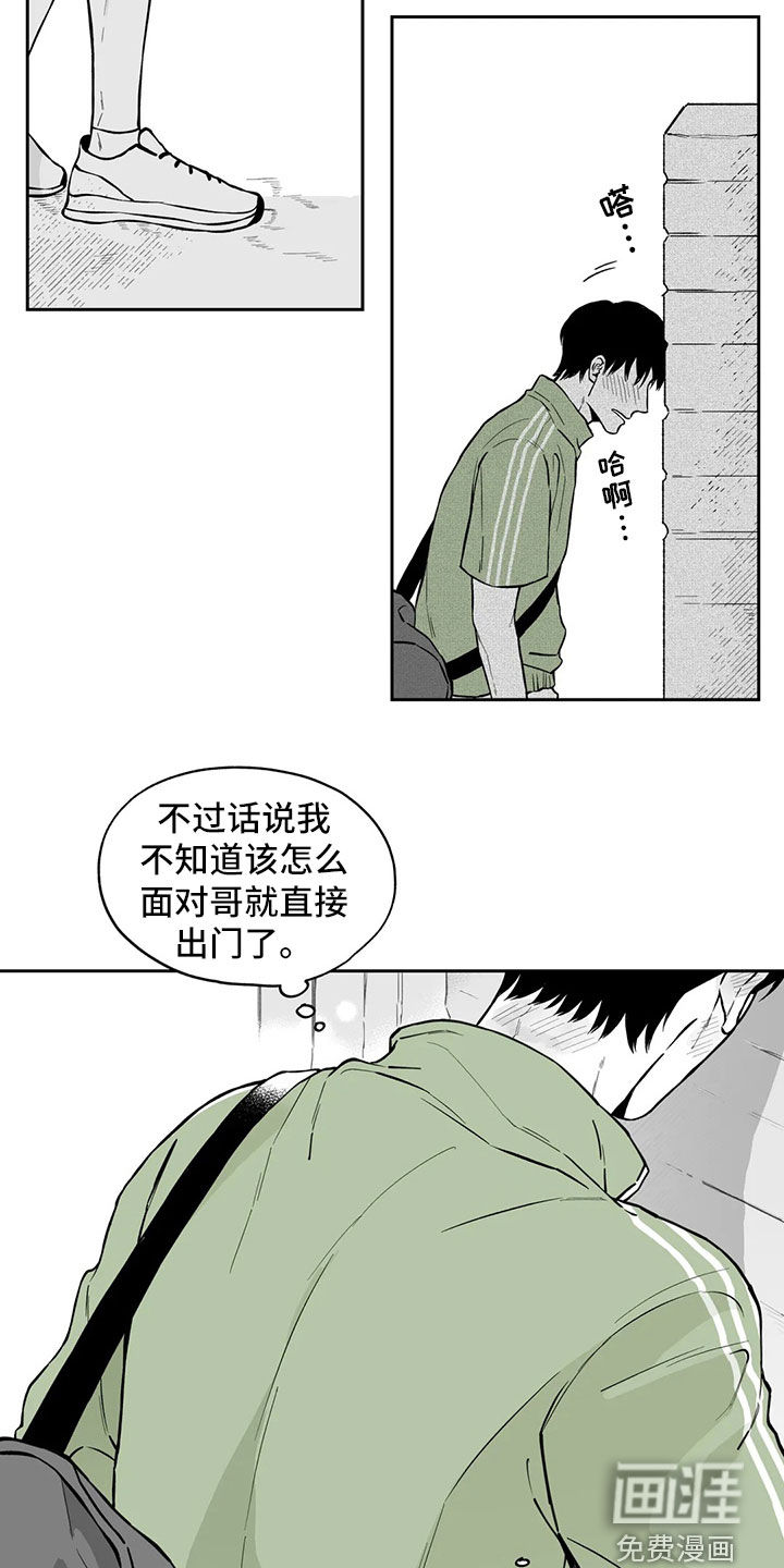 第93话10