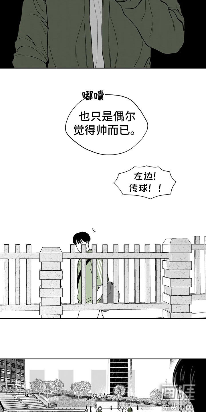第93话12