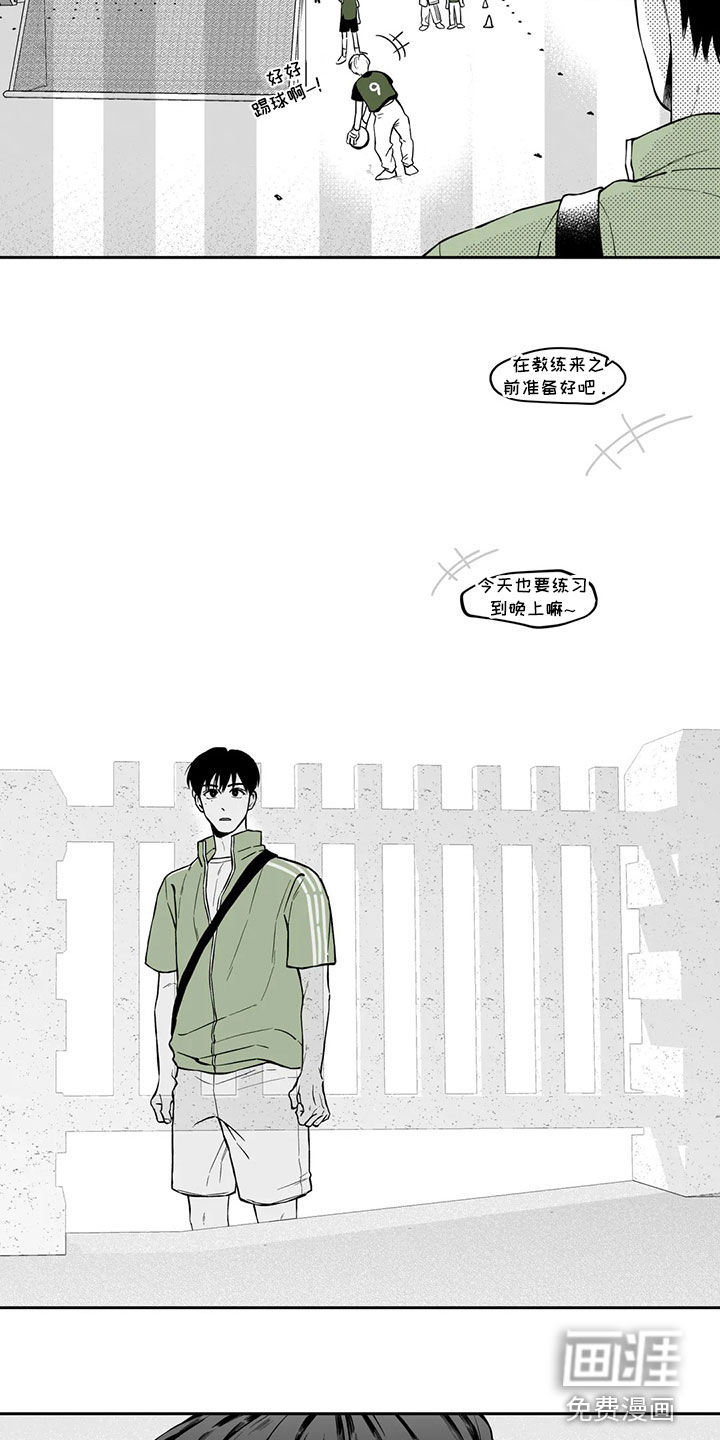 第93话13