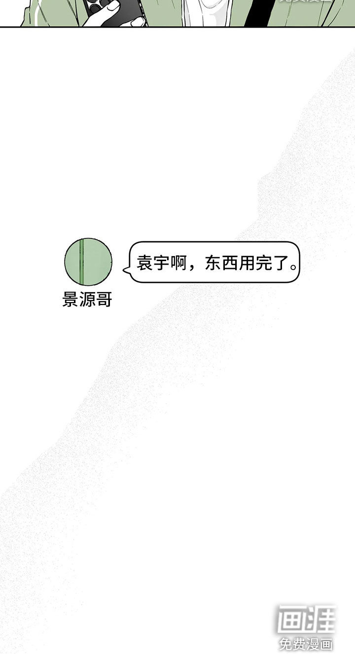 第93话15