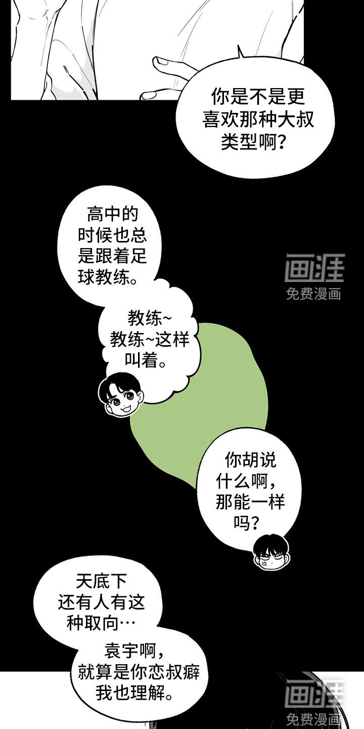 第93话2