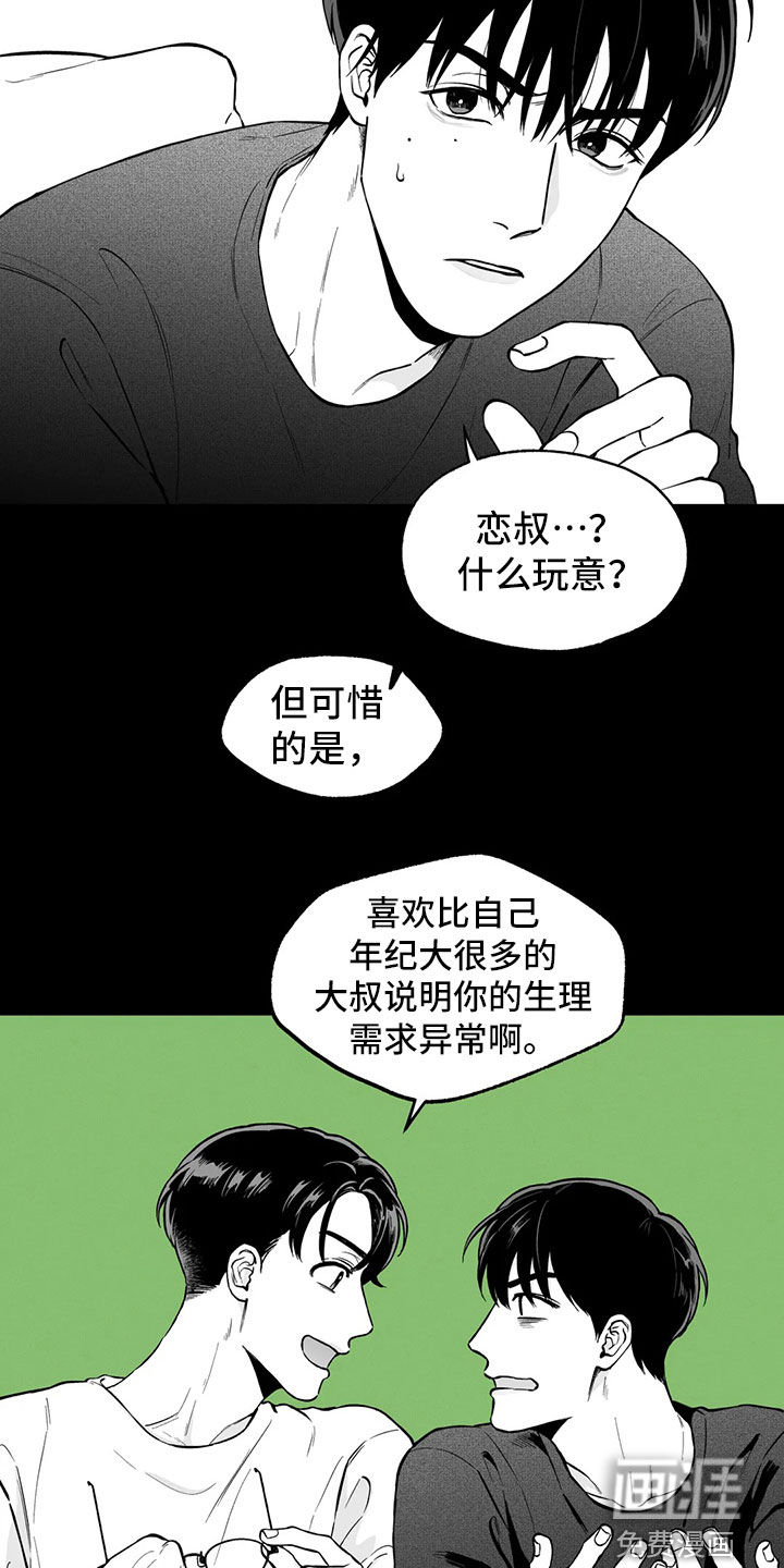 第93话3