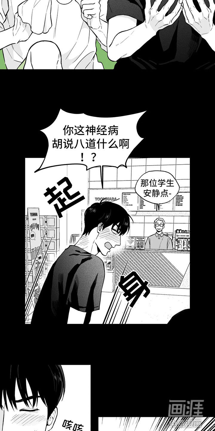 第93话4