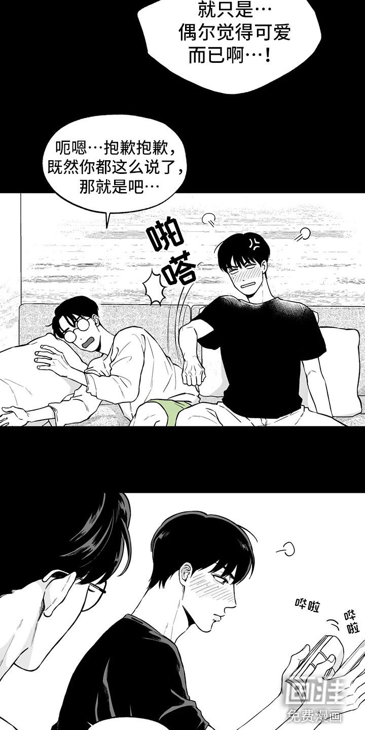 第93话6