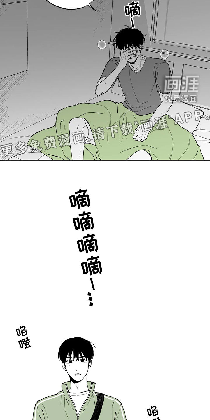 第92话10