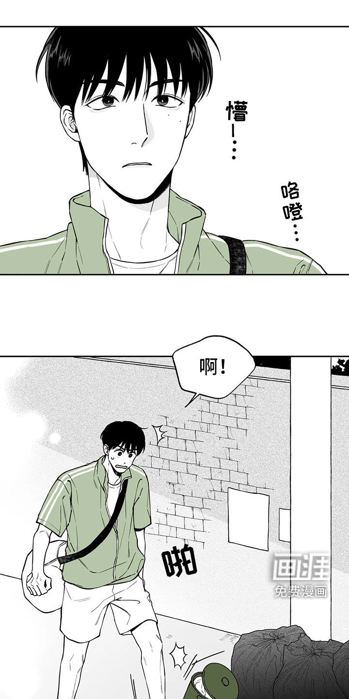 第92话12