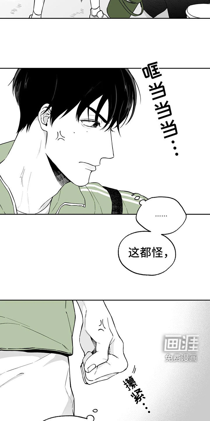 第92话13