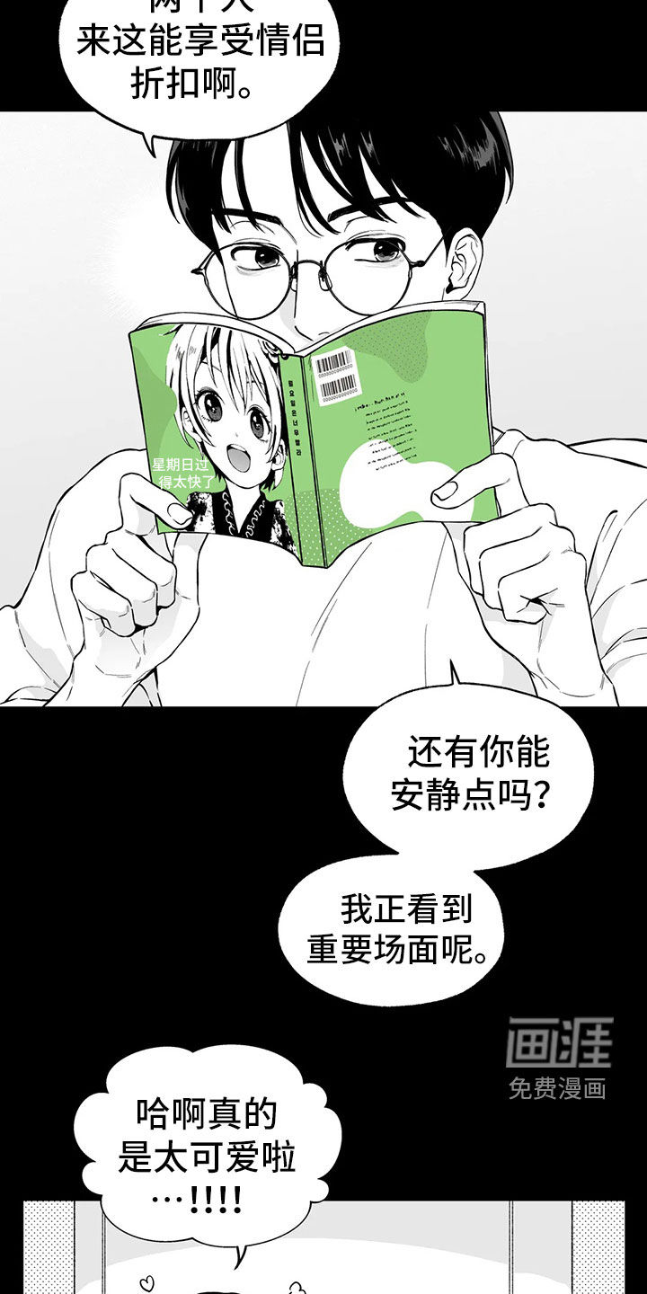 第92话16