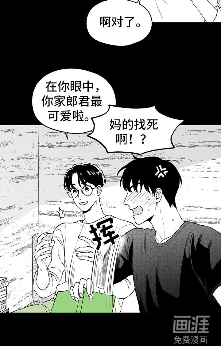 第92话18