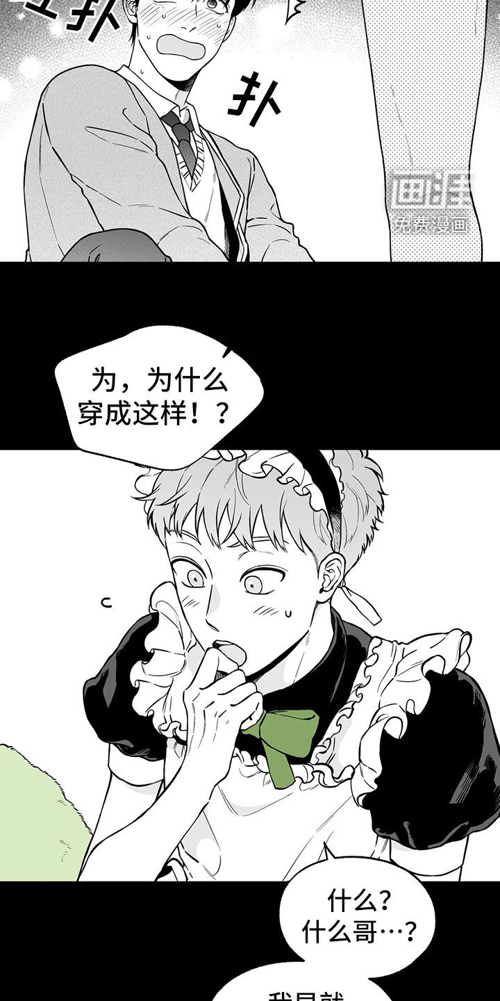 第92话5