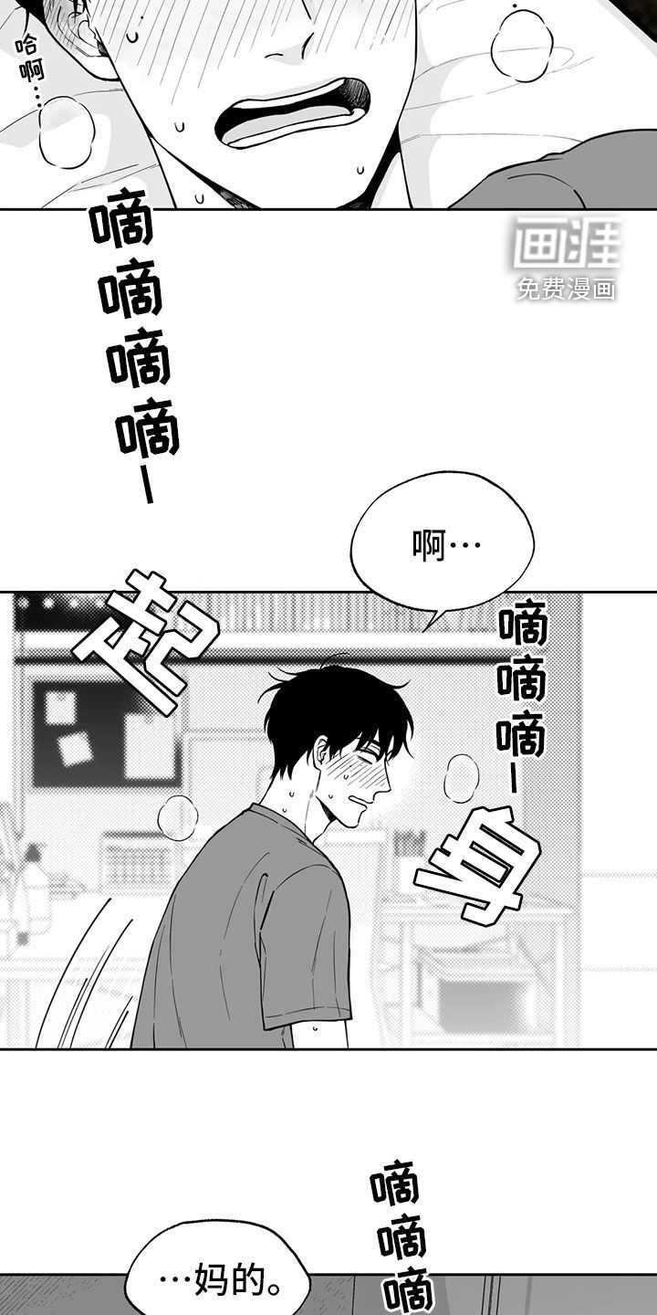 第92话9