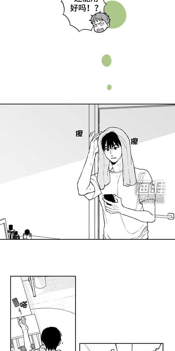第91话1