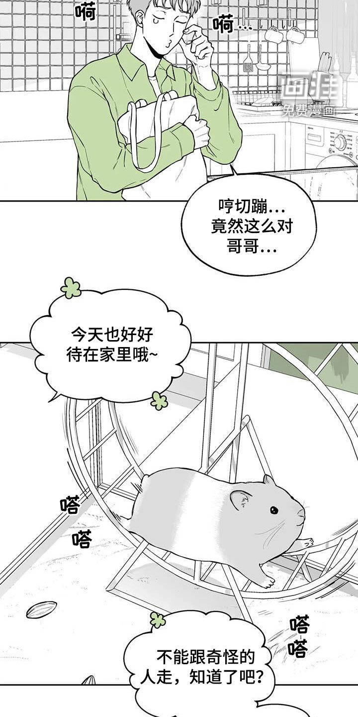 第91话10