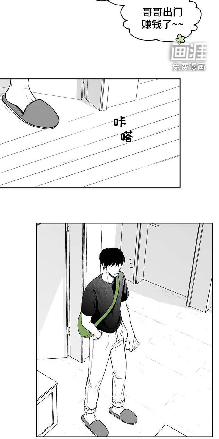 第91话11