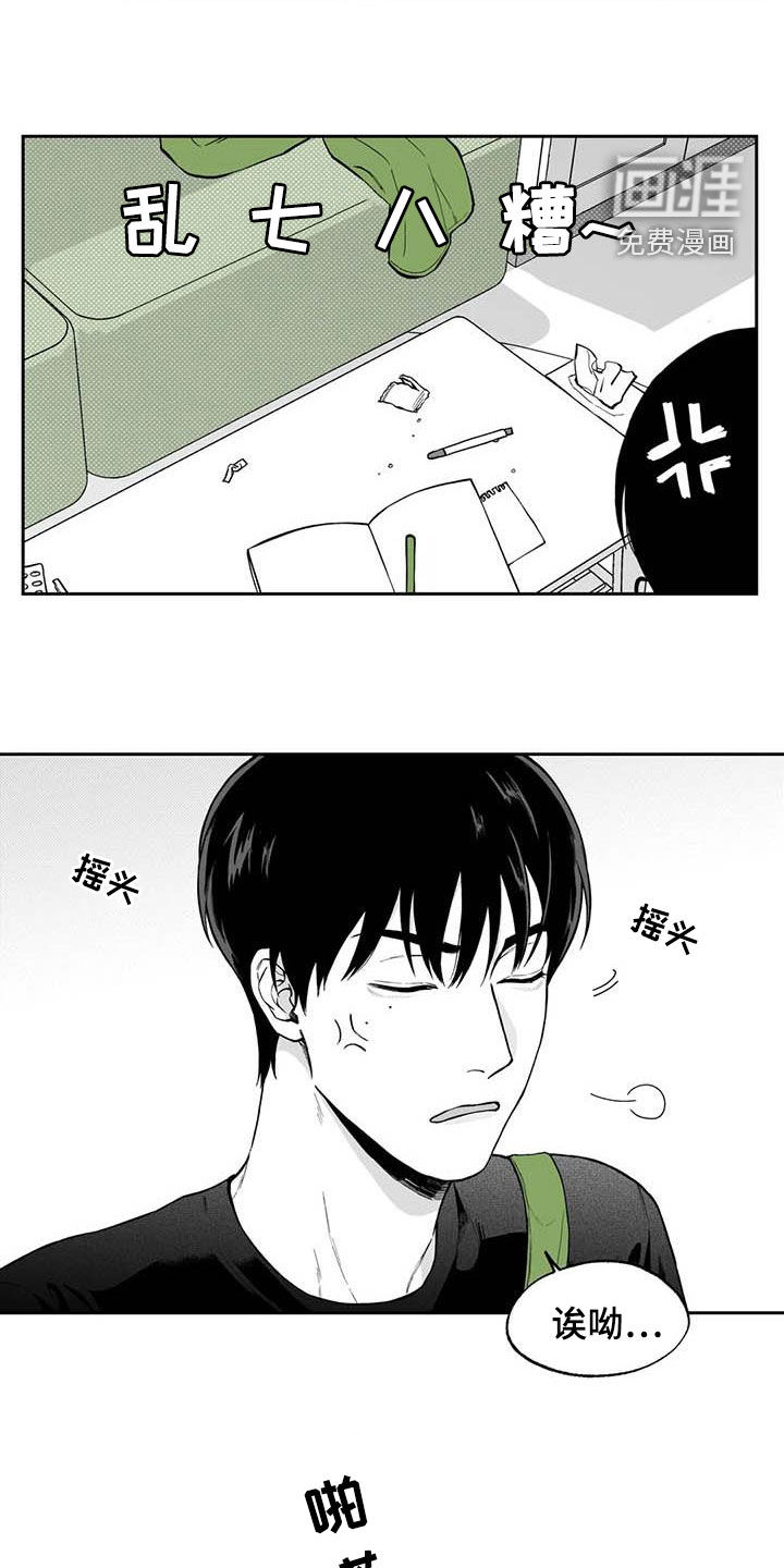 第91话12