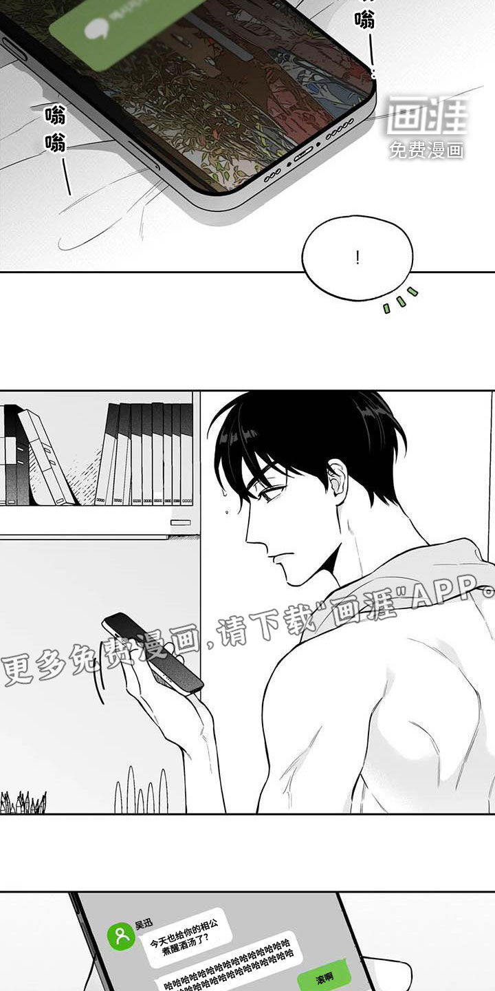 第91话3