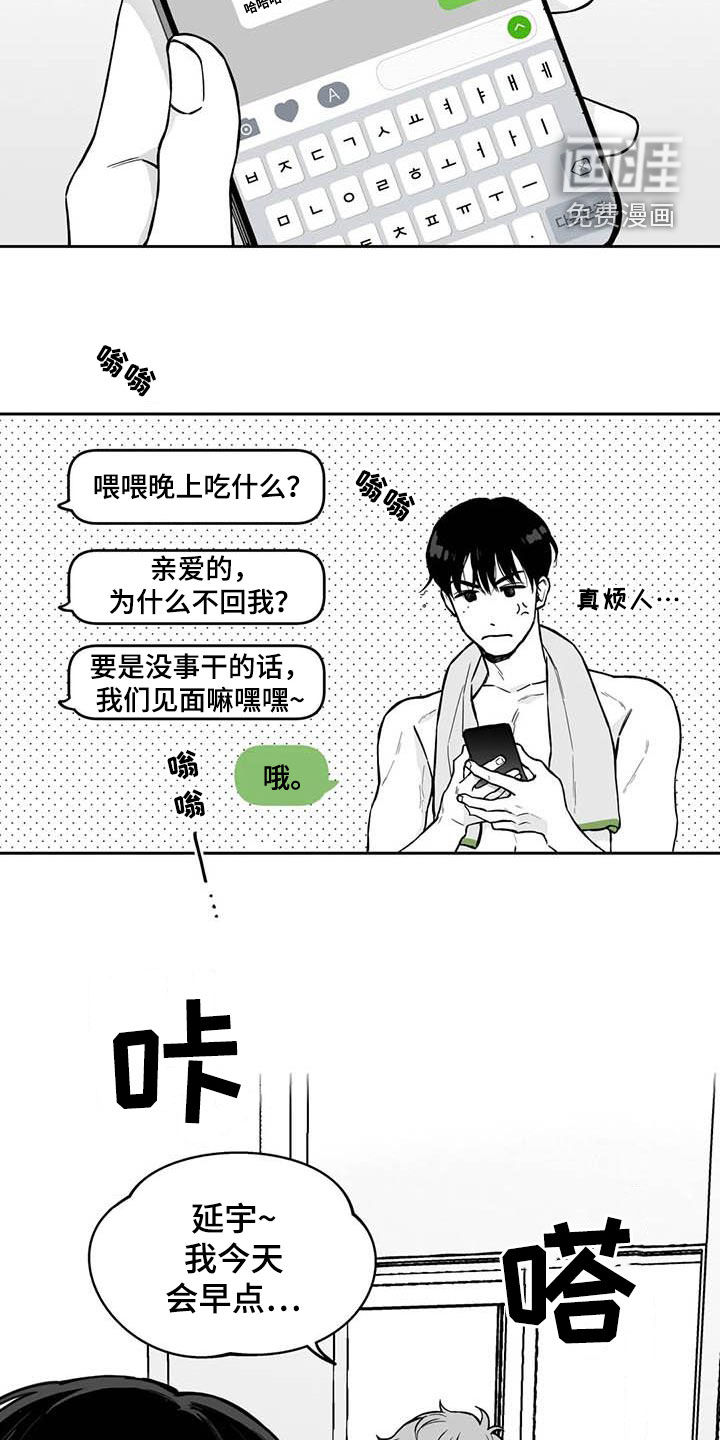 第91话4