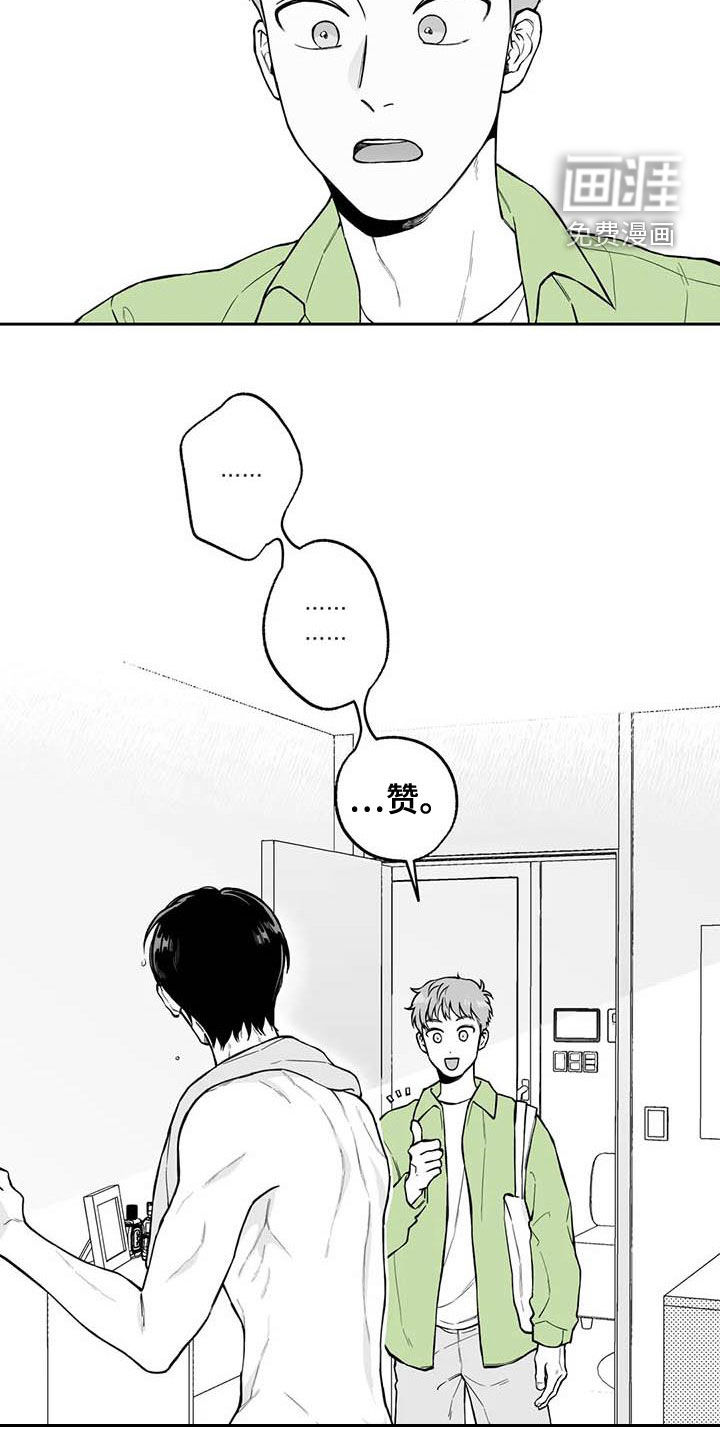 第91话7