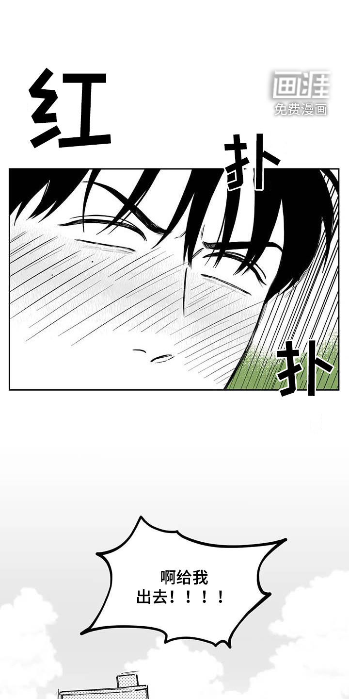 第91话8