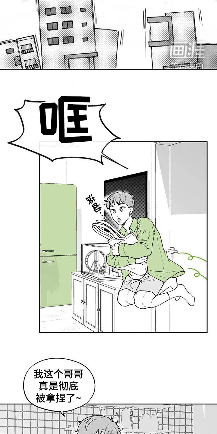 第91话9