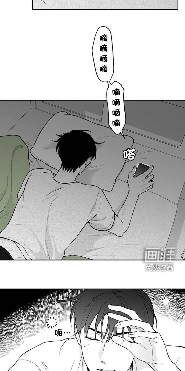 第90话1