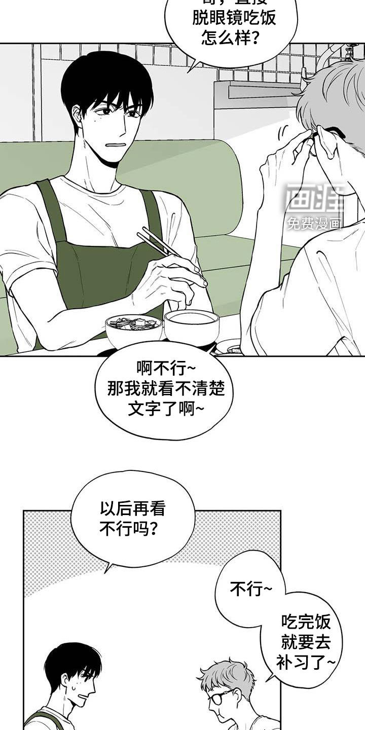 第90话12