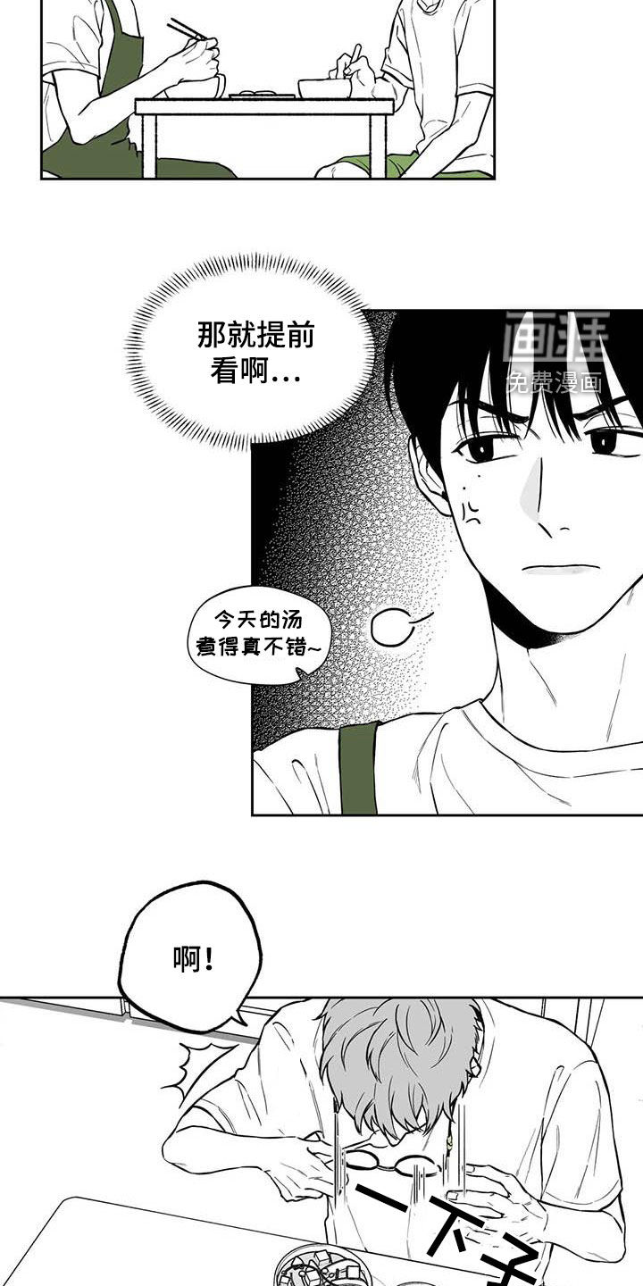 第90话13