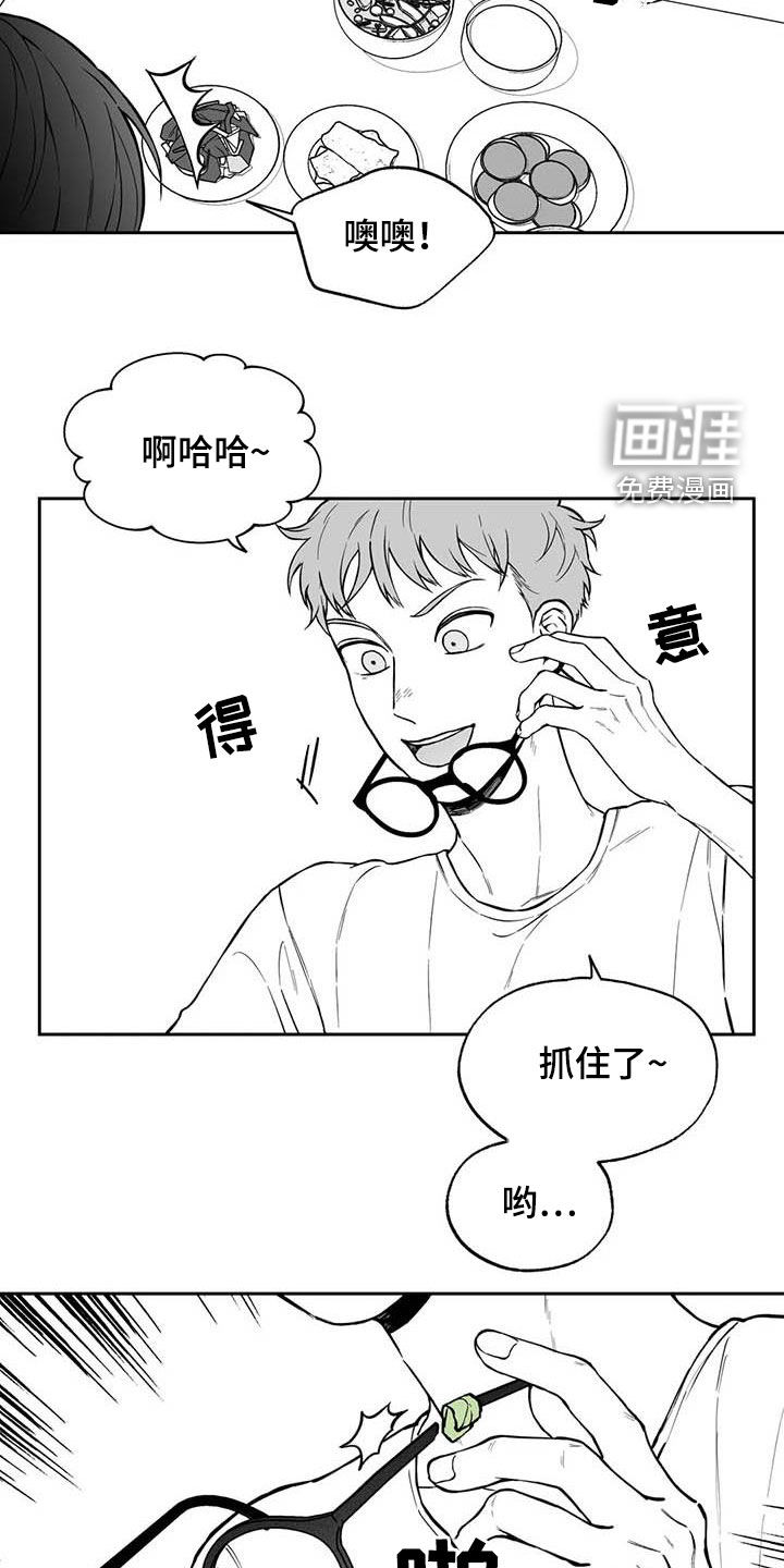第90话14