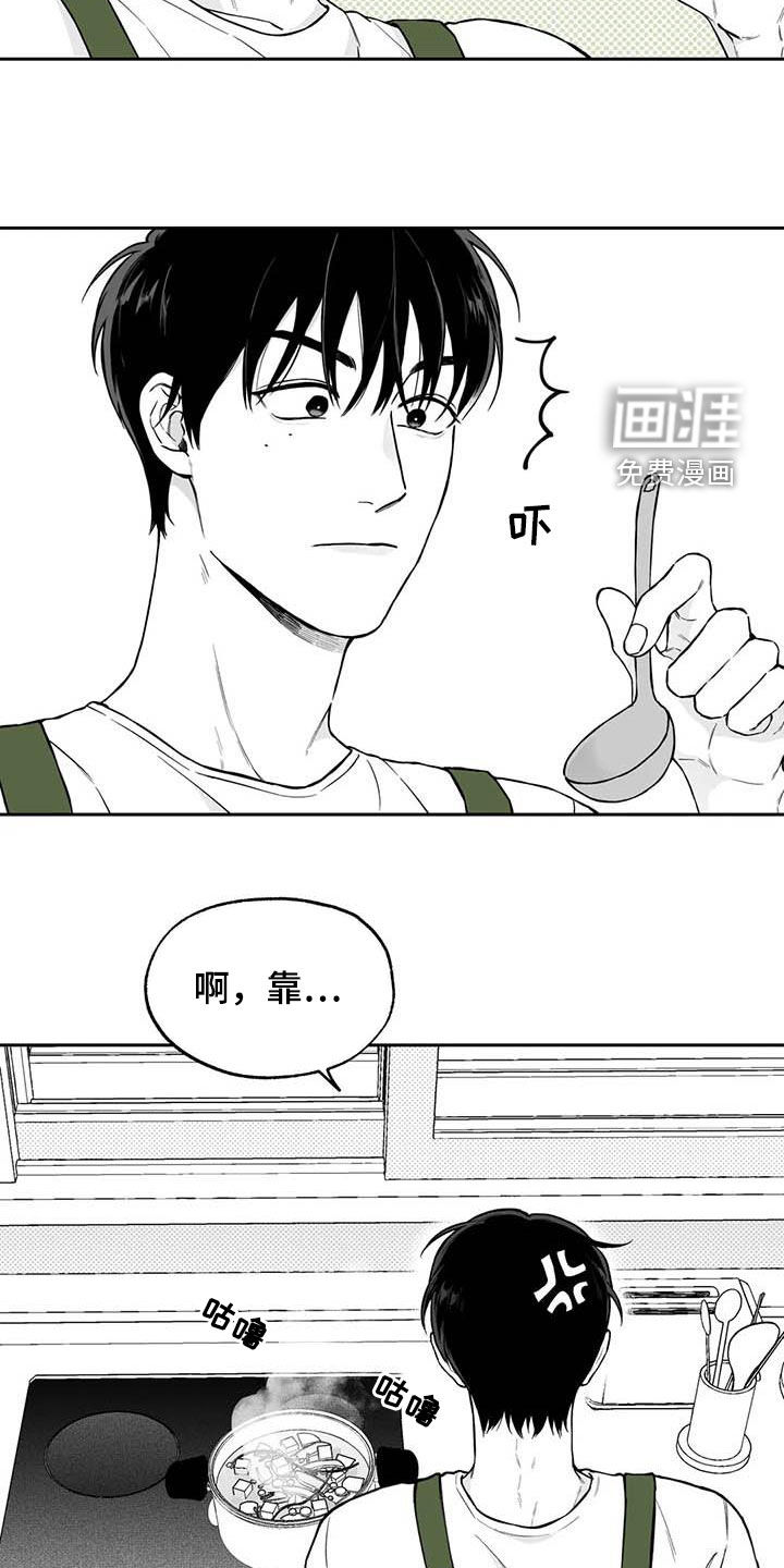 第90话4