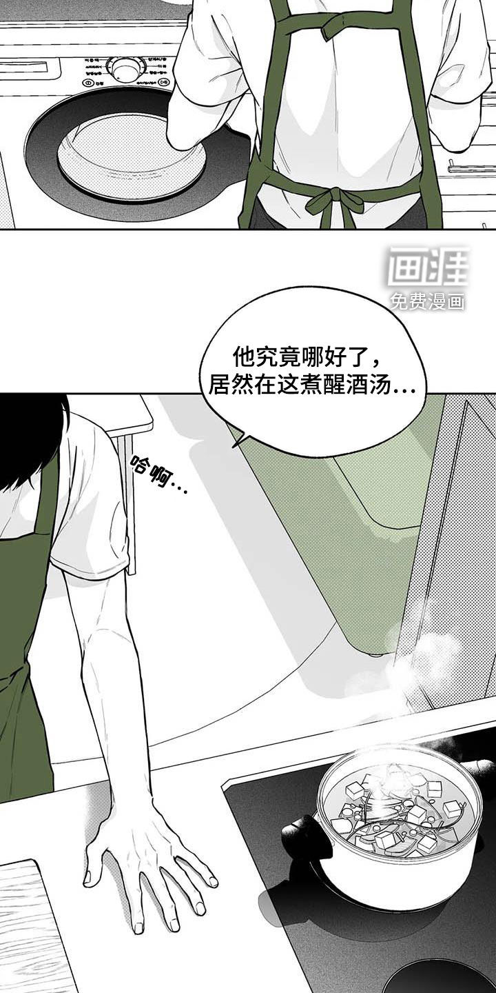 第90话5