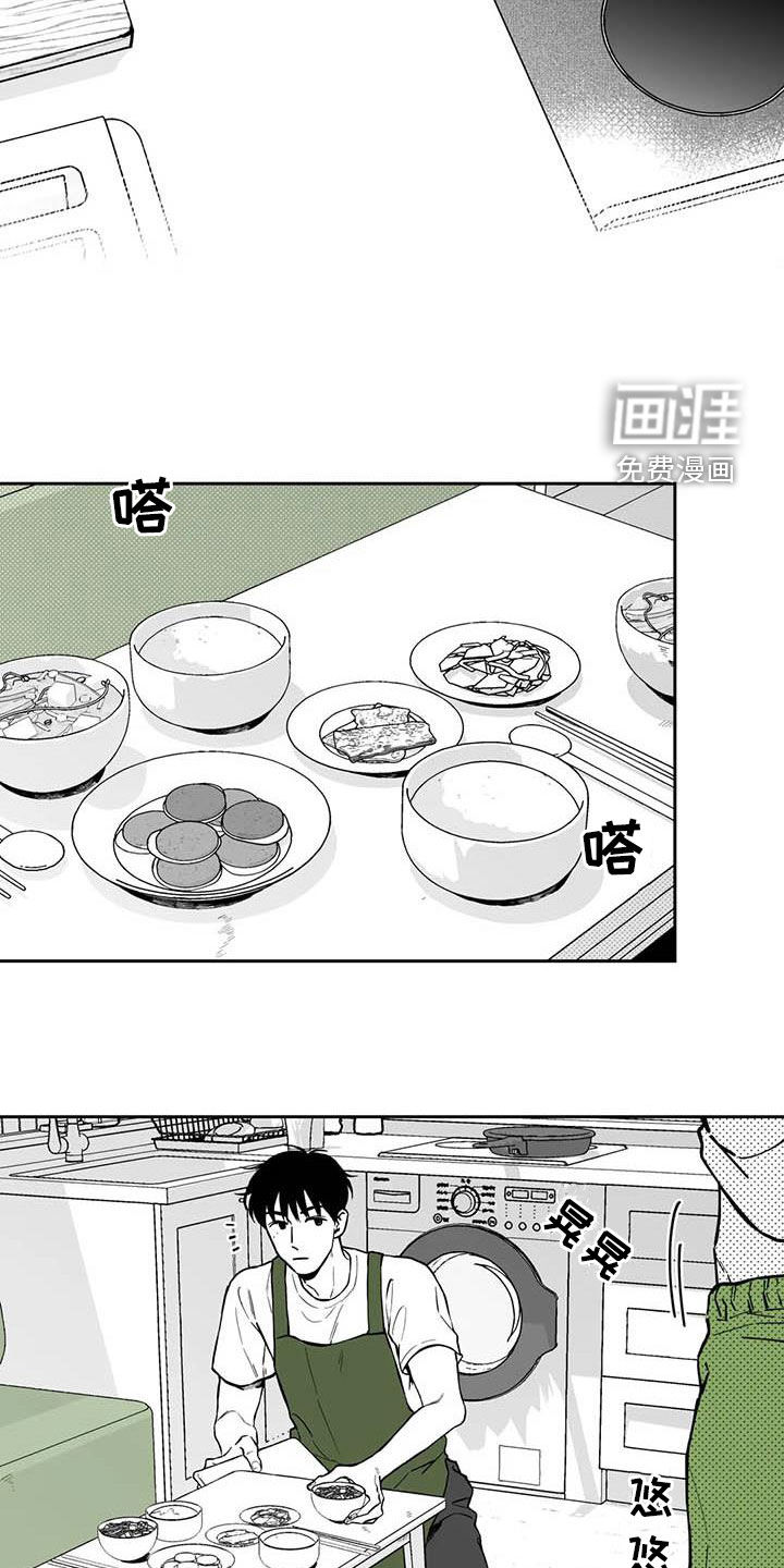 第90话6