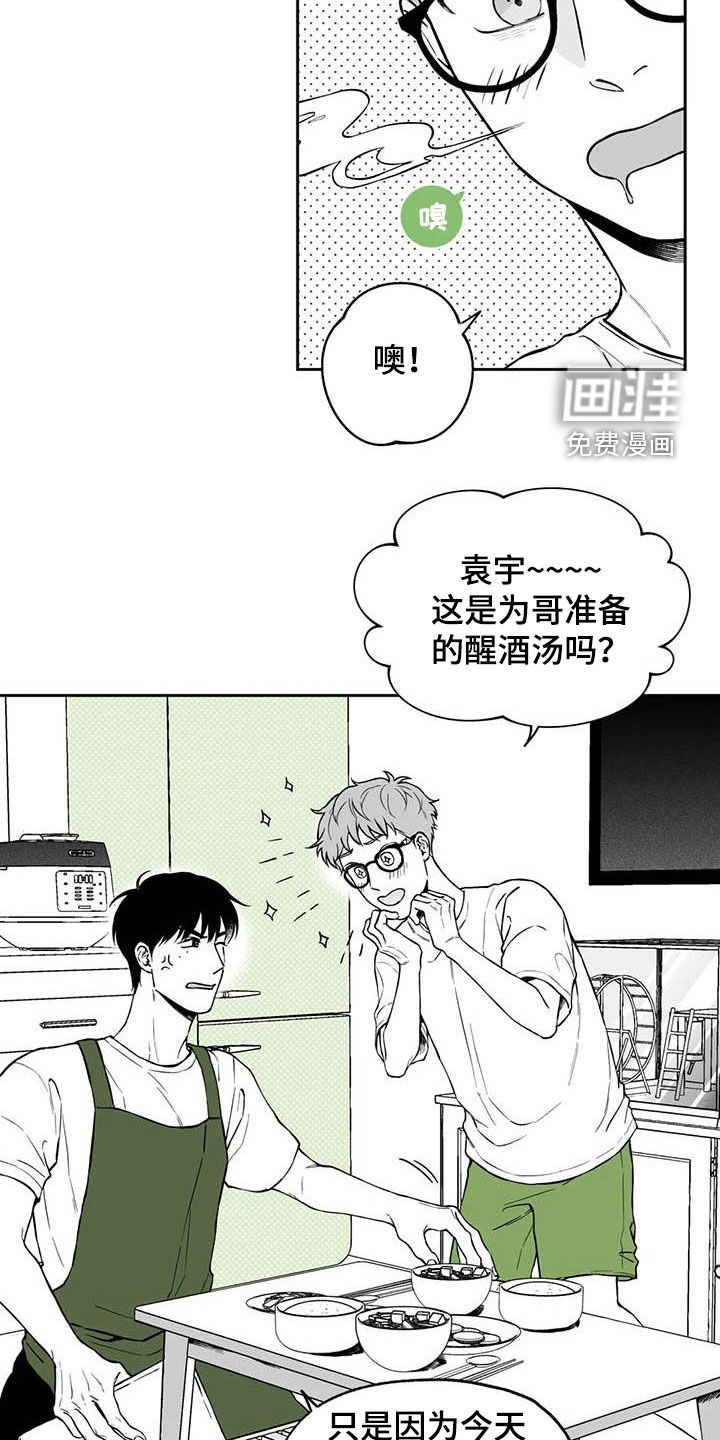 第90话8
