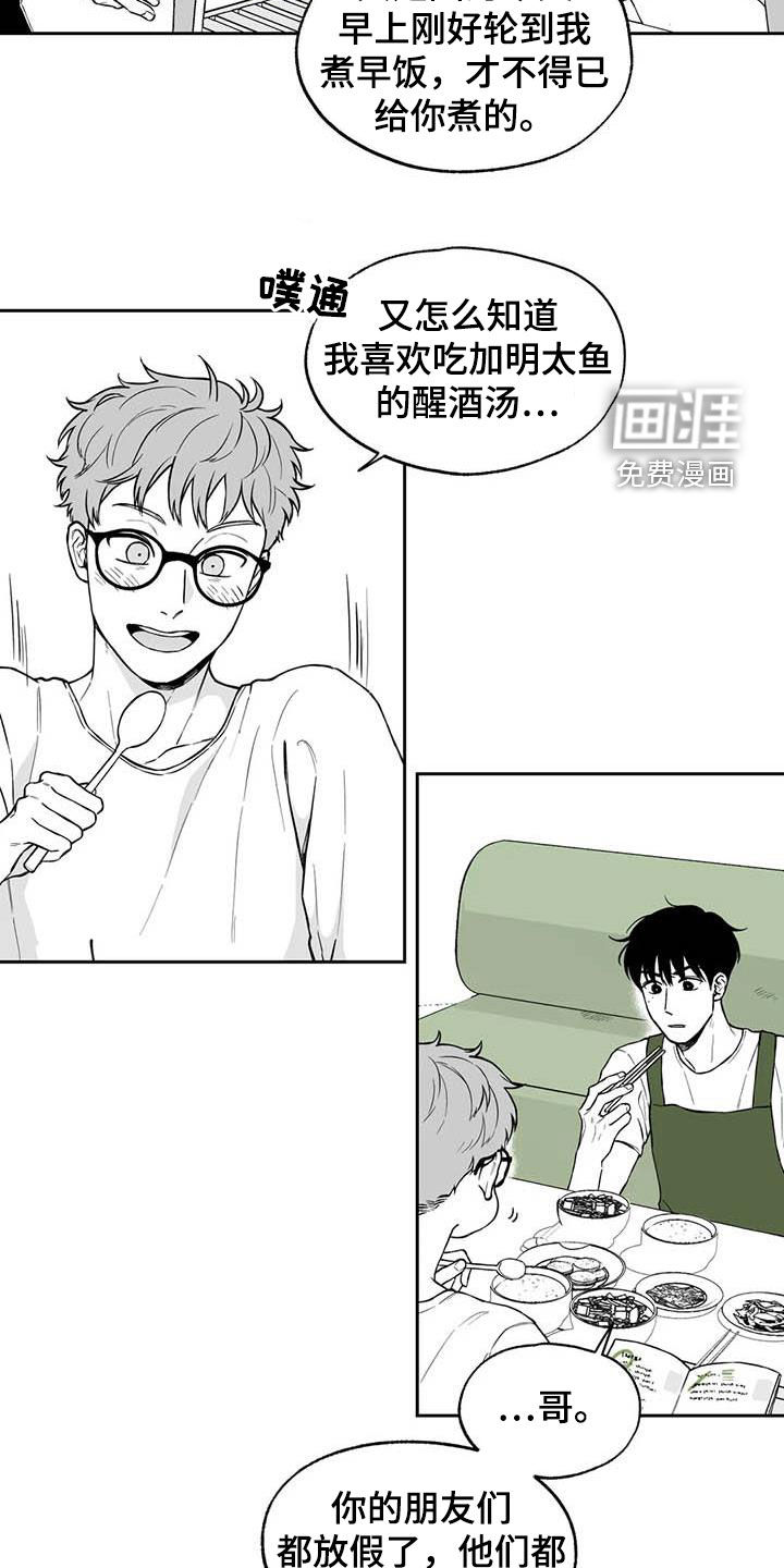 第90话9