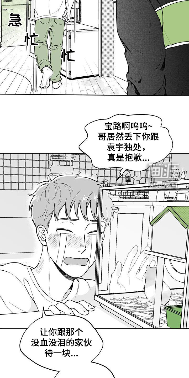 第89话1