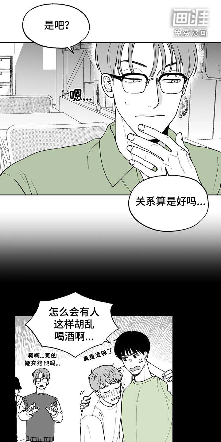 第89话10