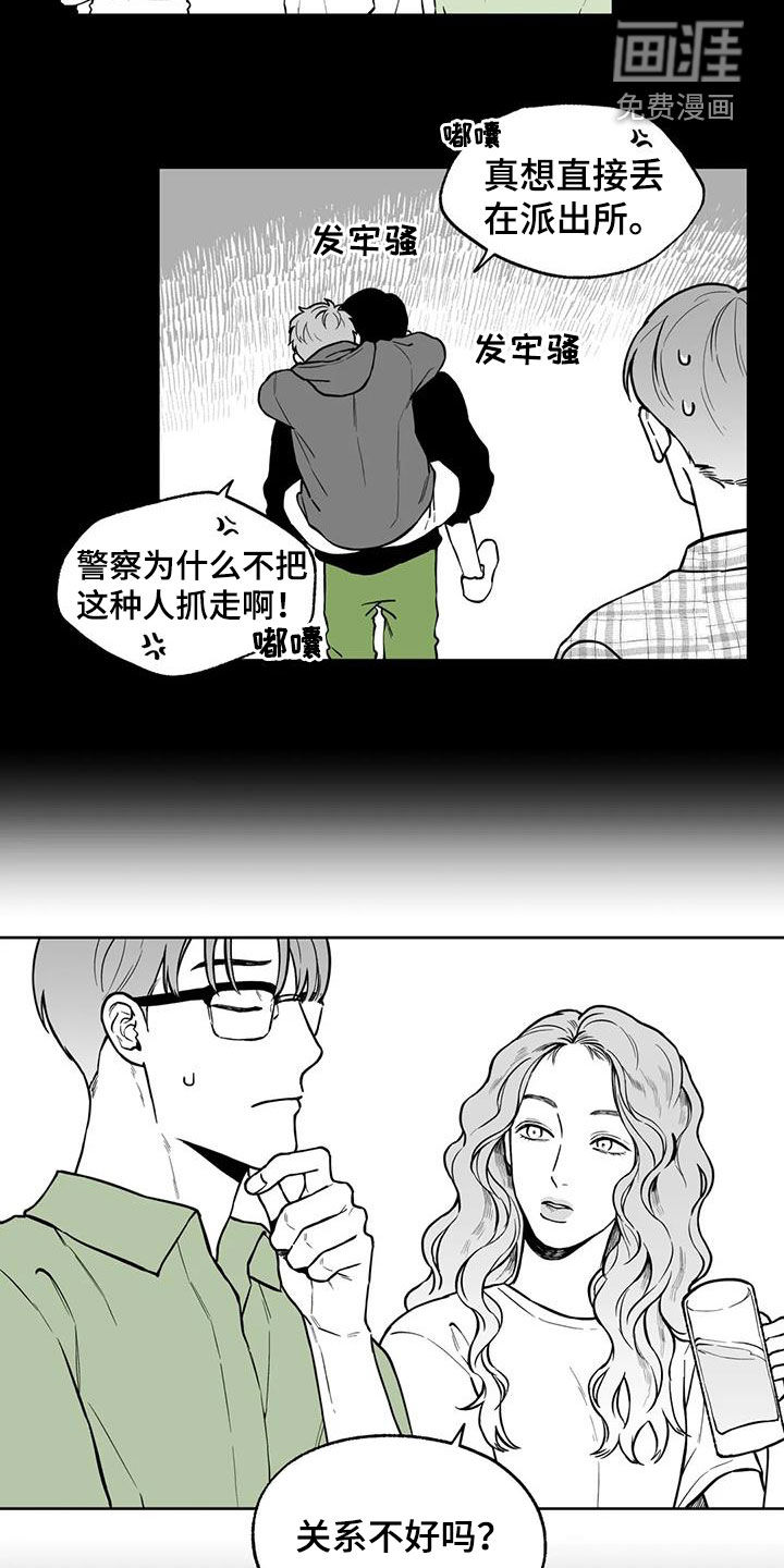 第89话11