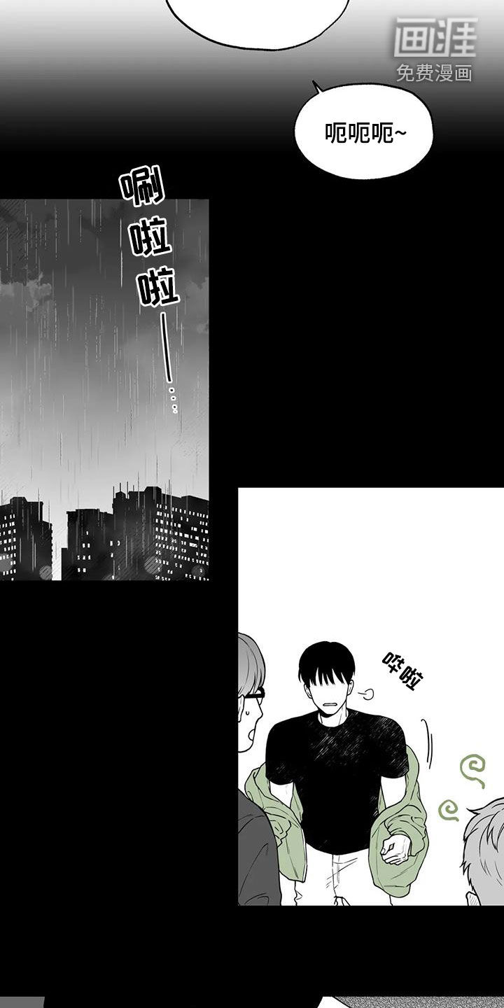第89话12