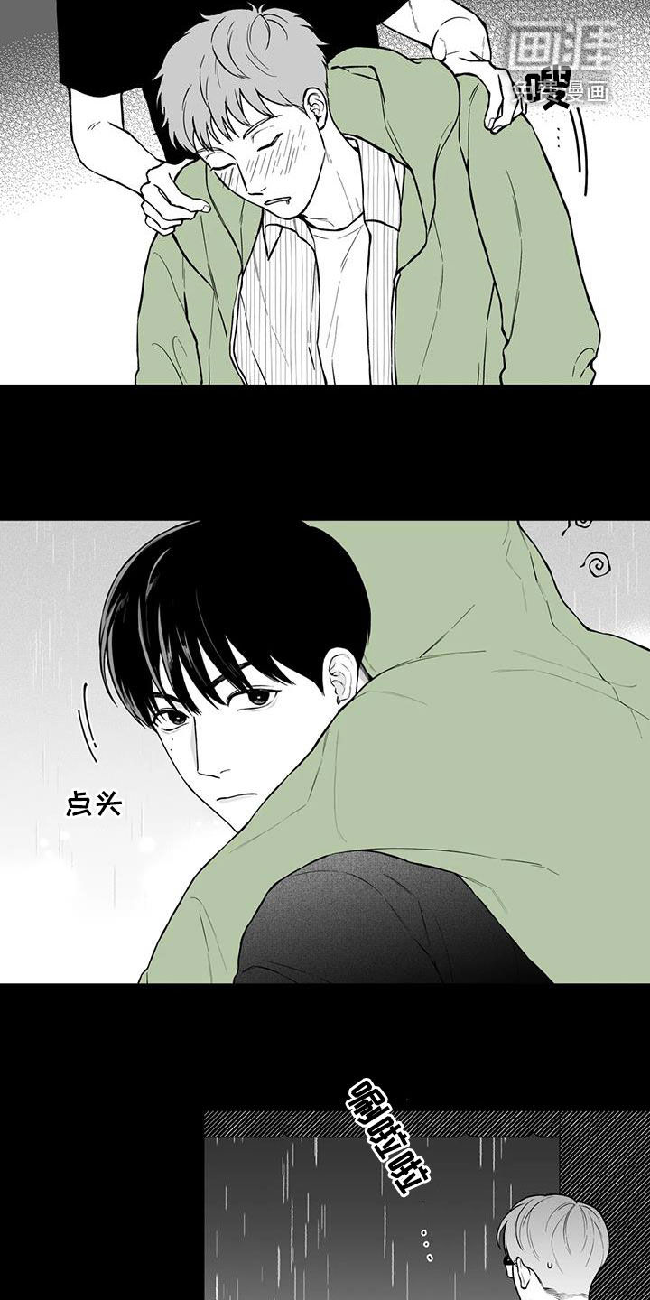 第89话13