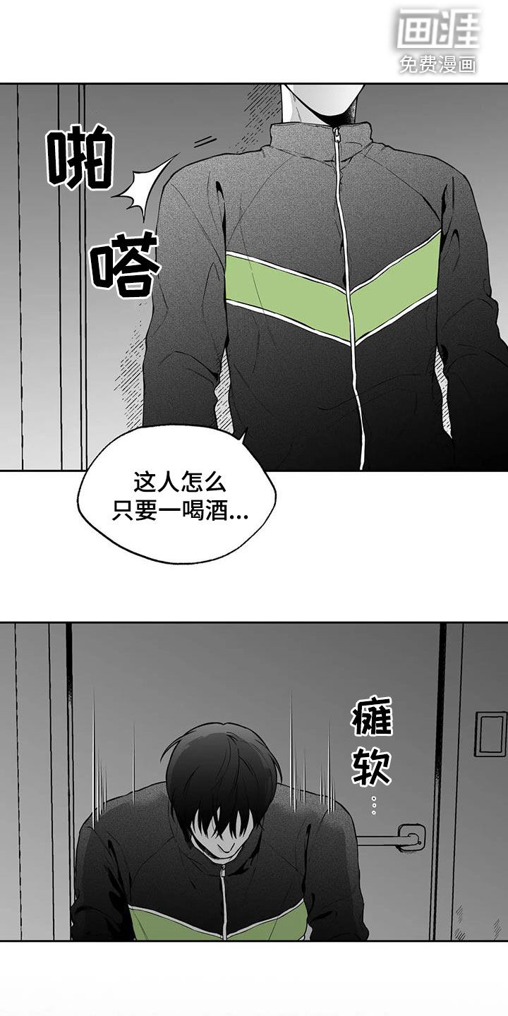 第89话15